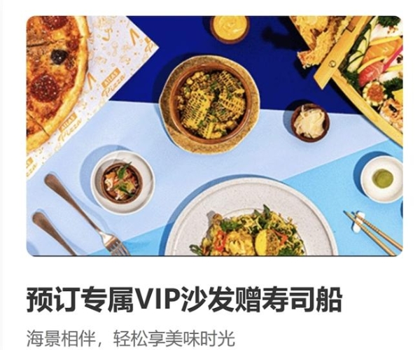 解锁印尼亲子游隐藏福利！天际通&印尼Tiket.com超值优惠 