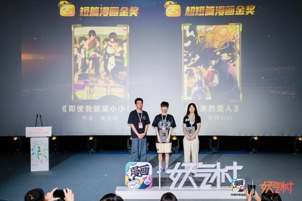 百名创作者共聚杭州，开启中国原创漫画新生代成长新篇章