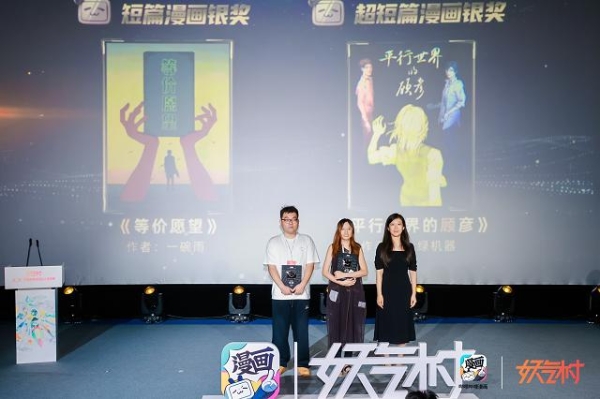 百名创作者共聚杭州，开启中国原创漫画新生代成长新篇章