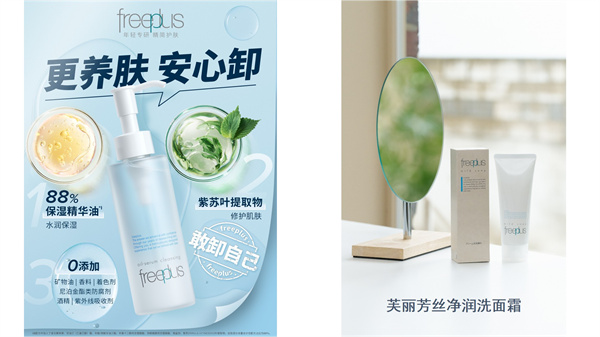 立秋换季 | 清爽告别夏日 与初秋温柔邂逅 
