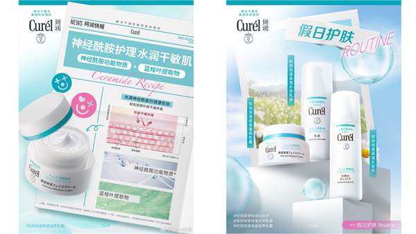 立秋换季 | 清爽告别夏日 与初秋温柔邂逅 