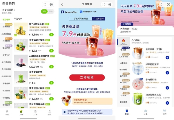七夕浪漫表达式：欣赏每一种爱和每一个你，让爱右滑直达