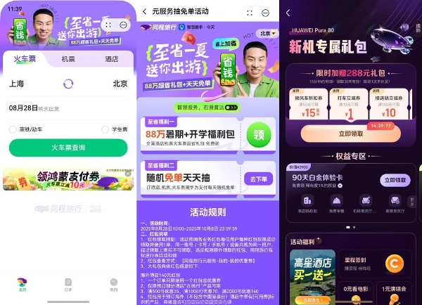 七夕浪漫表达式：欣赏每一种爱和每一个你，让爱右滑直达