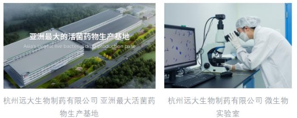 突破性技术！GUTX益次方"双舱鲜活益生菌"问世，正式开启益生菌 4.0 时代 