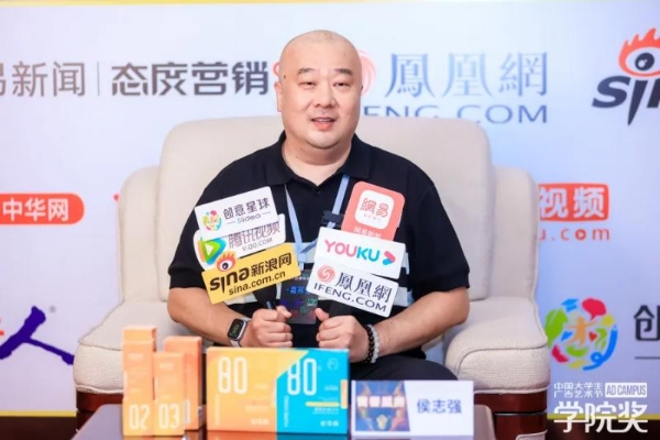 以年轻化引航，学院奖 2025 秋季启动仪式媒体采访会共探品牌焕新之道 