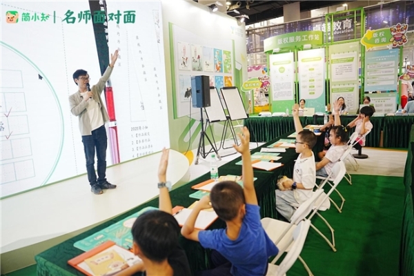 从“墨韵汉字”到“名著思辨”：简小知名师面对面助力青少年素养教育落地南国书香节 