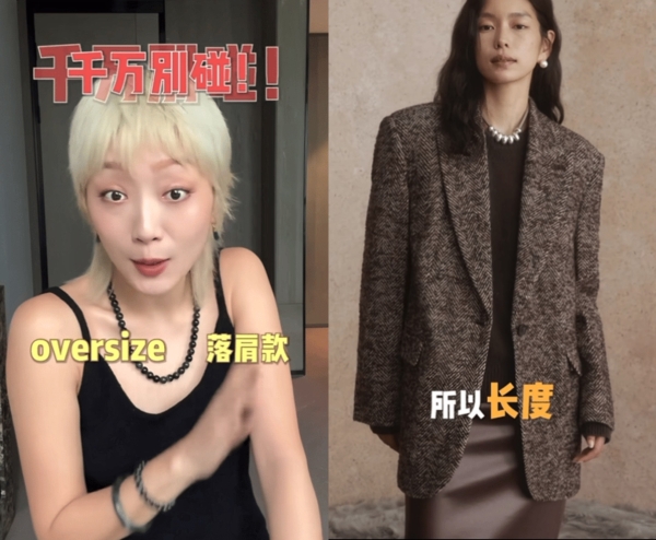 抖音趋势榜上线，和TA们一起解锁「有效变美」进化论 