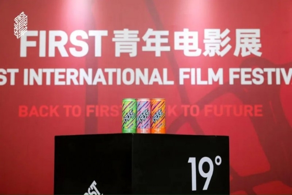 揭秘FIRST电影节后台：明星大咖人手一杯长城葡萄酒！ 