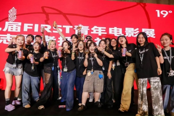 揭秘FIRST电影节后台：明星大咖人手一杯长城葡萄酒！ 