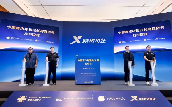 特步中报：净利润9亿，创历史新高 