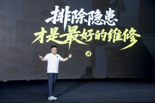 第十四届86国际家政员工节落幕 以“敬业乐业”赋能行业未来 