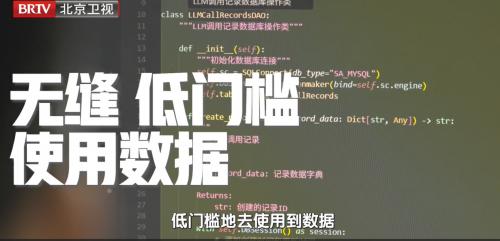 门店督导效率翻4倍！数势科技AIAgent赋能胖东来、霸王茶姬、益禾堂，《为你喝彩》聚焦黎科峰：让店员语音驱动数据决策