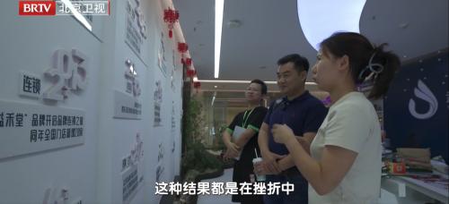门店督导效率翻4倍！数势科技AIAgent赋能胖东来、霸王茶姬、益禾堂，《为你喝彩》聚焦黎科峰：让店员语音驱动数据决策