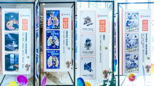止咳无忧，创意无限丨贵州百灵2025青春盛典荣耀收官！ 