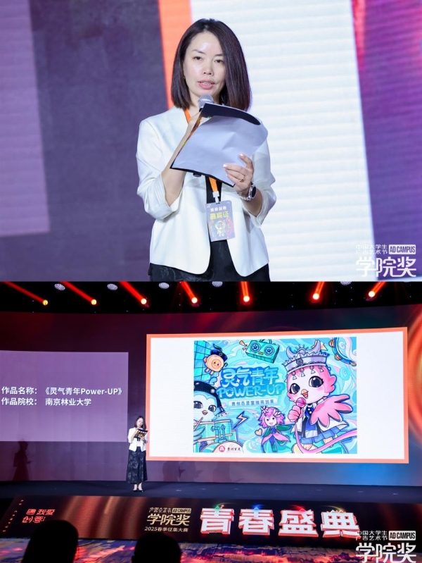 止咳无忧，创意无限丨贵州百灵2025青春盛典荣耀收官！ 