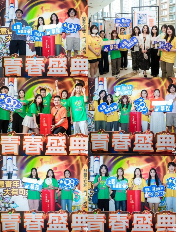 止咳无忧，创意无限丨贵州百灵2025青春盛典荣耀收官！ 