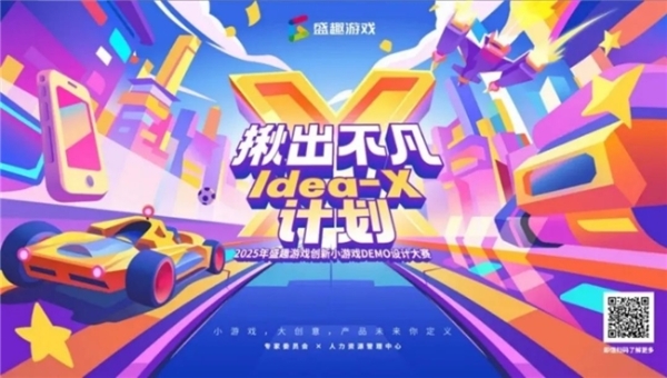 上市/非上市报告：买量增87%，近一年股价指数增长约100% 