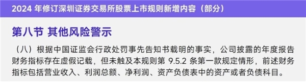 上市/非上市报告：买量增87%，近一年股价指数增长约100% 
