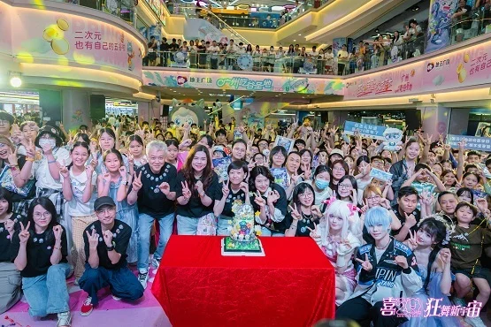 《喜羊羊与灰太狼》二十周年超前庆生会圆满落幕！ 