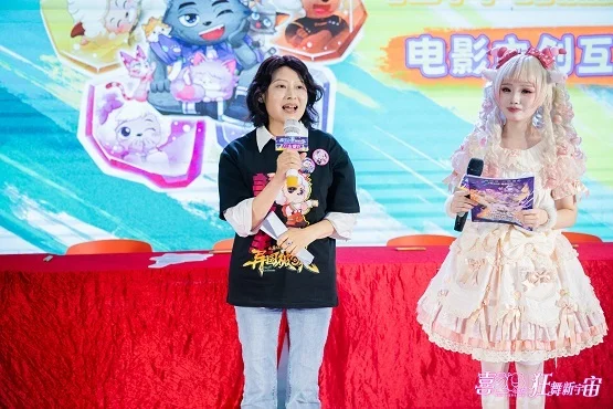《喜羊羊与灰太狼》二十周年超前庆生会圆满落幕！ 