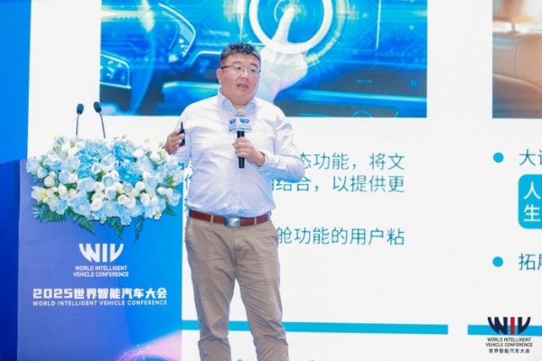 共探中国智能汽车全球化路径：“出海领航，抢占国际市场先机”论坛圆满成功 