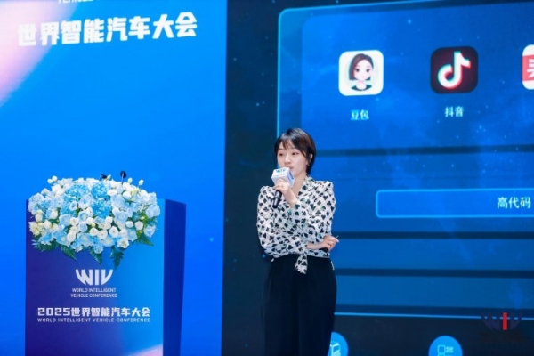 共探中国智能汽车全球化路径：“出海领航，抢占国际市场先机”论坛圆满成功 