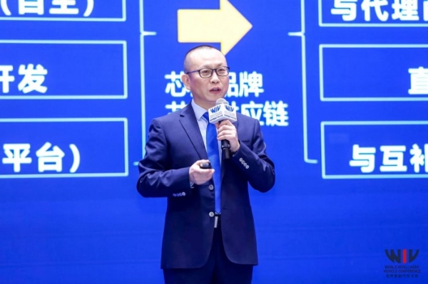 2025世界智能汽车大会主题论坛3在渝召开：共绘智能汽车产业跨界融合新蓝图 
