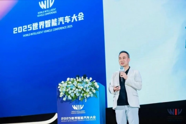 从示范到商用：2025世界智能汽车大会主题论坛解码自动驾驶规模化落地关键 