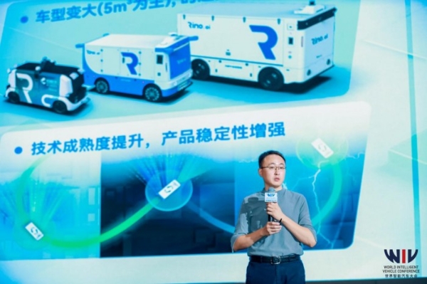 从示范到商用：2025世界智能汽车大会主题论坛解码自动驾驶规模化落地关键 