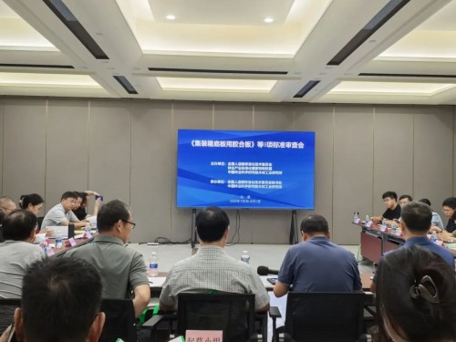 喜讯丨千年舟集团主导林业行业标准《抗菌人造板》获评“国际先进”水平 