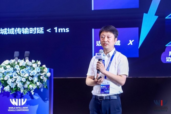 2025世界智能汽车大会“智驭未来，加强关键技术攻关”主题论坛在渝成功举办 