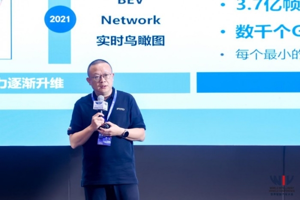 2025世界智能汽车大会“智驭未来，加强关键技术攻关”主题论坛在渝成功举办 