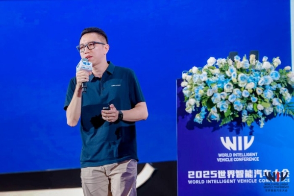 资本赋能智能汽车新生态：2025世界智能汽车大会投资论坛聚焦产业升级与全球化布局 