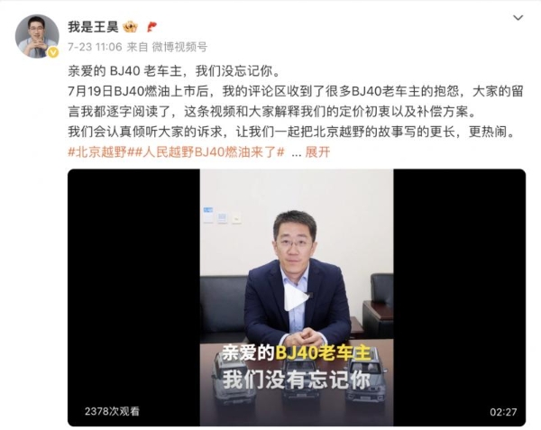 BJ40燃油倡导的“越野平权”，是一道越野圈同题作答的选择题 
