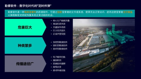 西门子Xcelerator「网络与信息安全」频道上线！ 