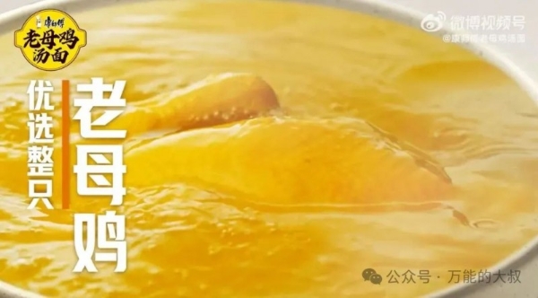 听着周深“纯鲜”好歌，手里这碗鸡汤更香了......