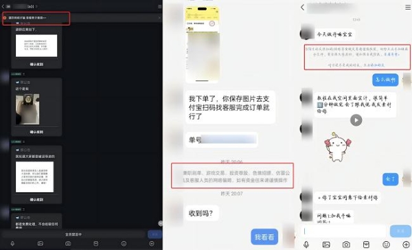 技术赋能，QQ平台持续强化“网络诈骗”打击