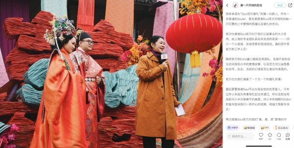 在Soul App，真爱不必一年一度