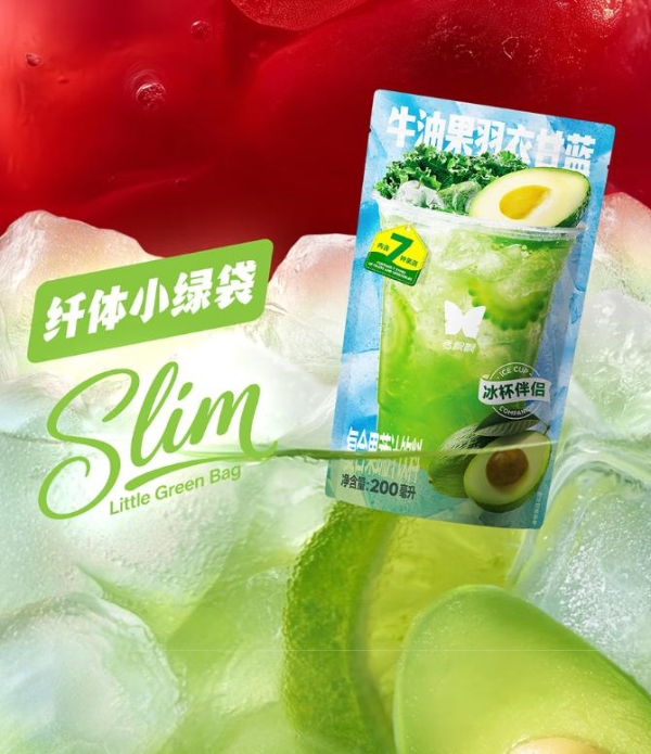 香飘飘冰杯伴侣：用DIY特调，让周末快乐“无限续杯”啦 