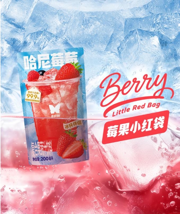 香飘飘冰杯伴侣：用DIY特调，让周末快乐“无限续杯”啦 