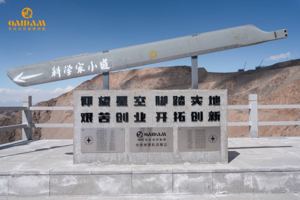 柴达木星球挑战赛来了!在“地球上最像火星的地方”,解锁星空与荒野的沉浸式狂欢