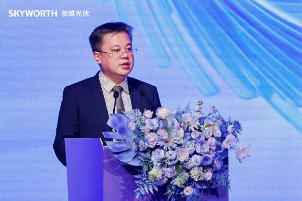 创维光伏发布“羲寰”生态平台 构建智慧能源新生态 