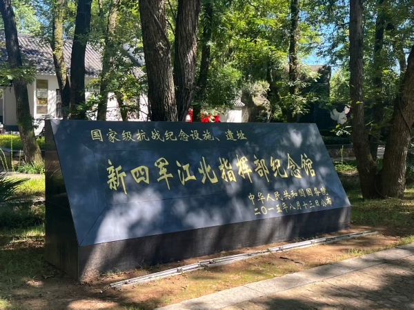 重走抗战路，安凯客车带你追忆红色岁月 