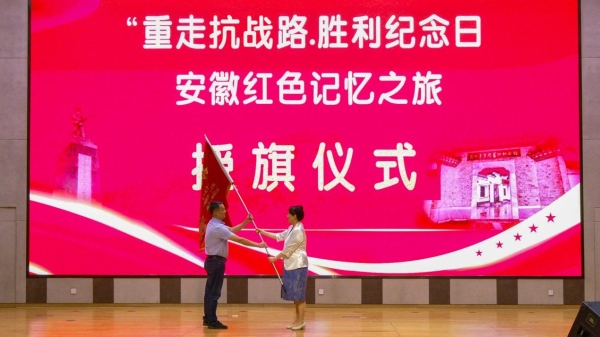 重走抗战路，安凯客车带你追忆红色岁月 