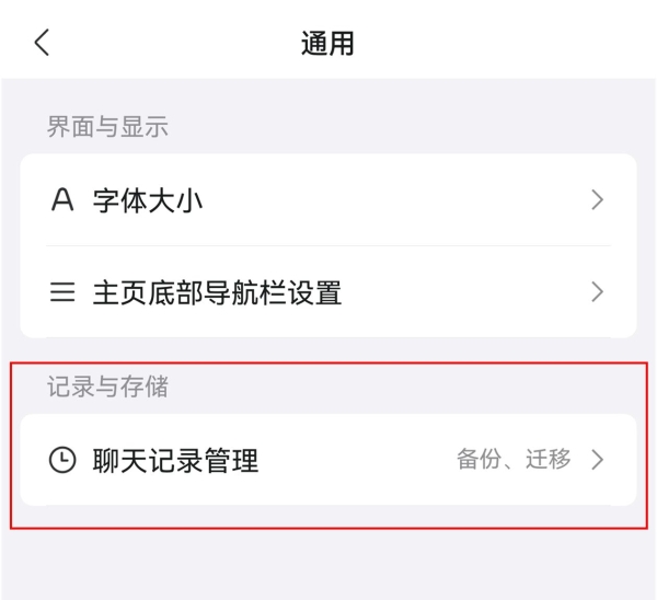 鸿蒙版QQ新增群接龙、我的电脑互传等功能，满足职场人士、学生家长需求