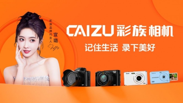 与美好同频，与宣璐同行 | 彩族相机开启影像记录新“璐”程 