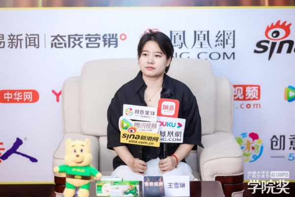 AI 技术与青年思维共振，学院奖媒体采访会共话品牌焕新活力 