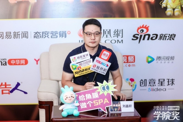 AI 技术与青年思维共振，学院奖媒体采访会共话品牌焕新活力 