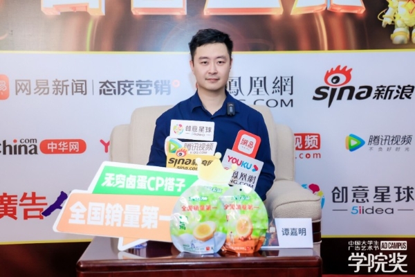 AI 技术与青年思维共振，学院奖媒体采访会共话品牌焕新活力 
