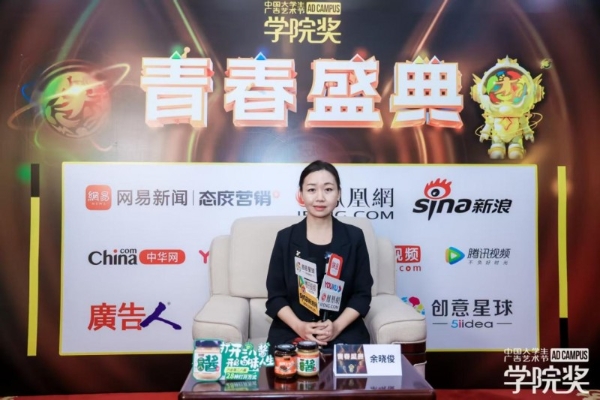 AI 技术与青年思维共振，学院奖媒体采访会共话品牌焕新活力 